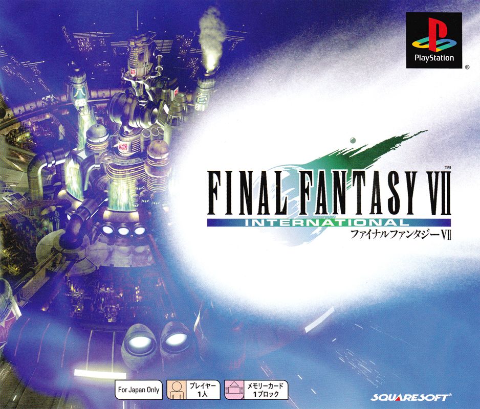 reflective musings – final fantasy&nbsp;vii
